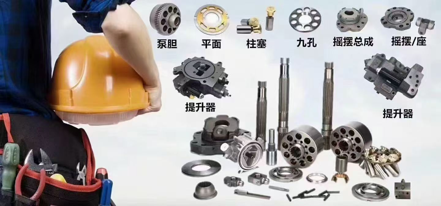 Hydraulic assembly parts